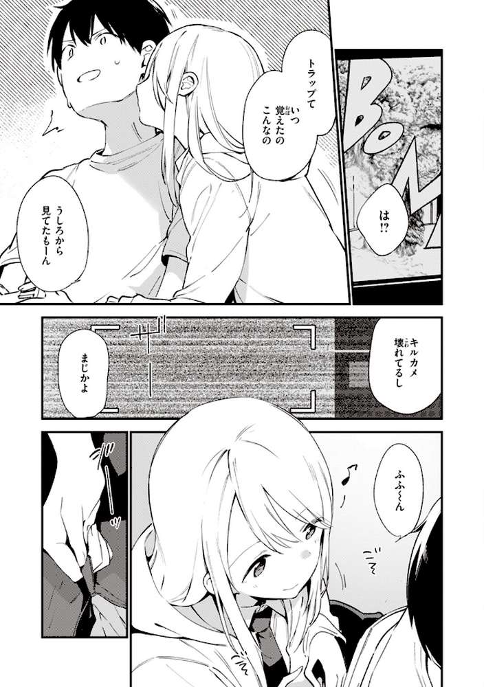 なくしもの