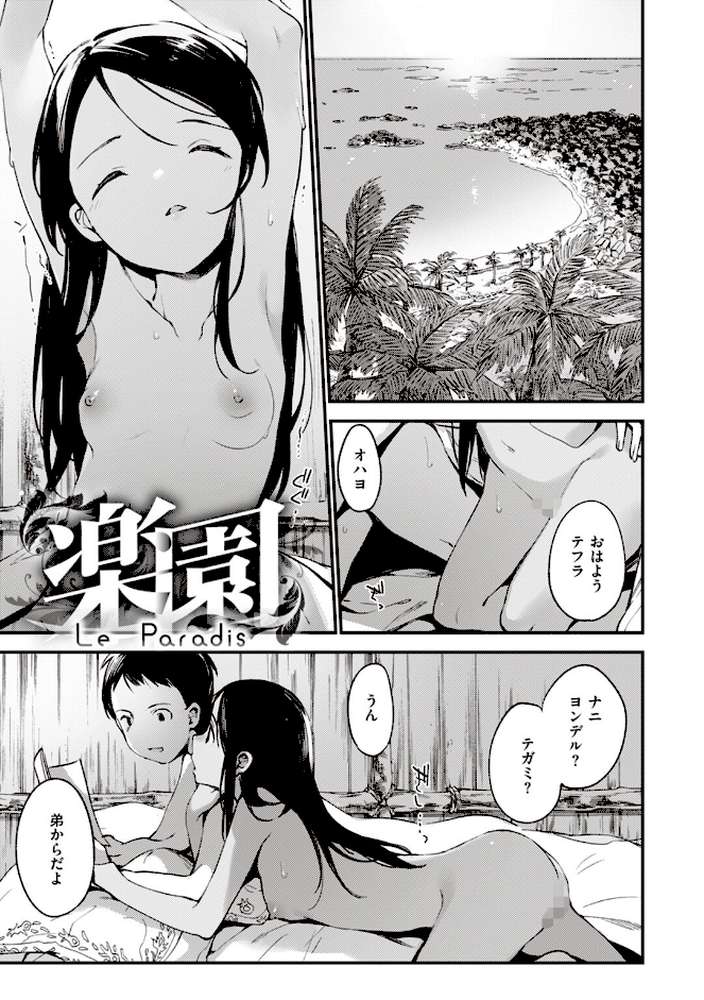 なくしもの