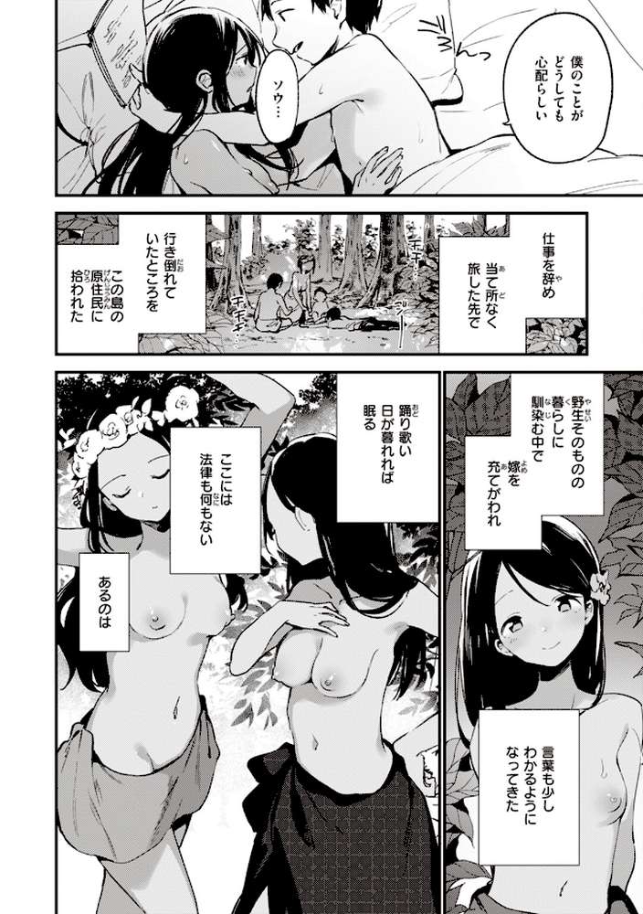 なくしもの