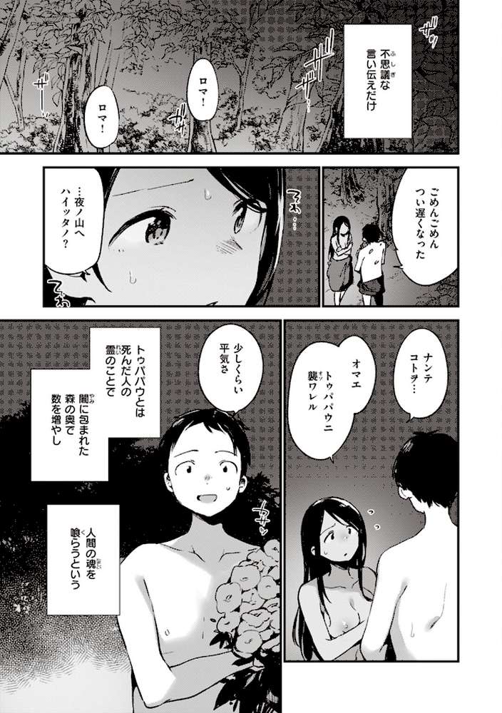 なくしもの