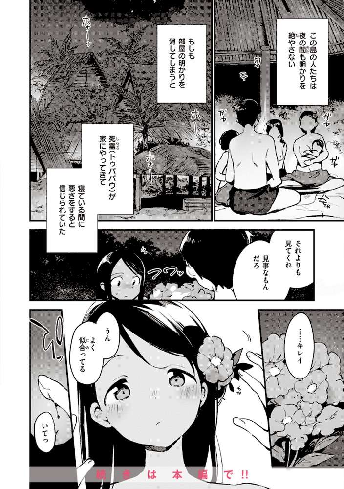 なくしもの