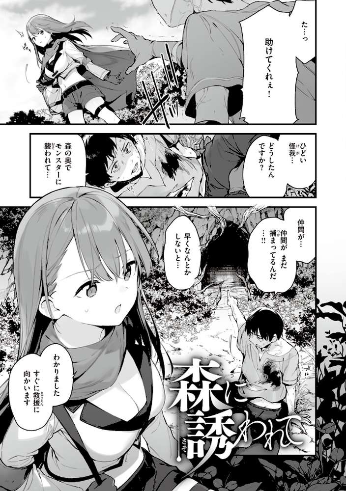 なくしもの