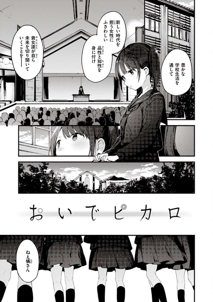 なくしもの