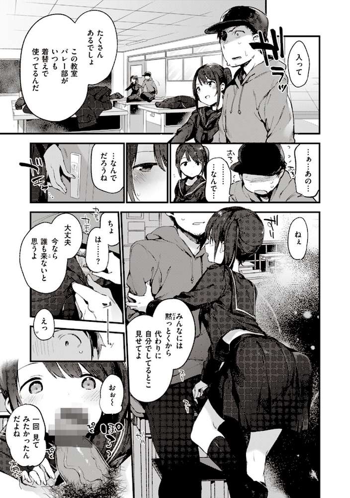 なくしもの