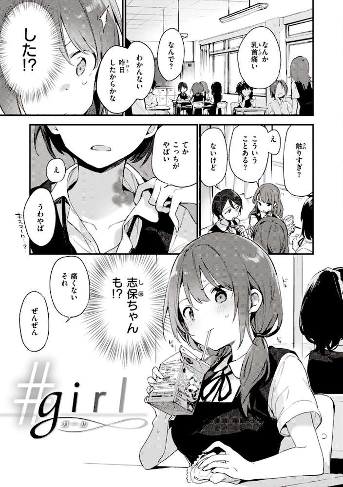 なくしもの