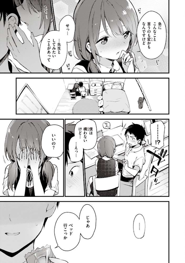 なくしもの