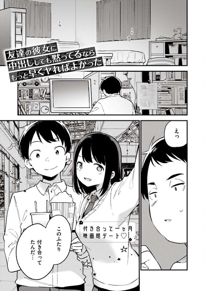 なくしもの