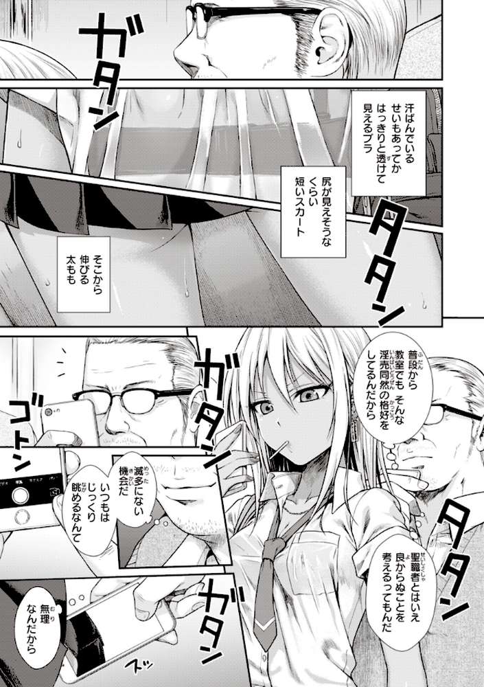 プロトタイプティーンズ