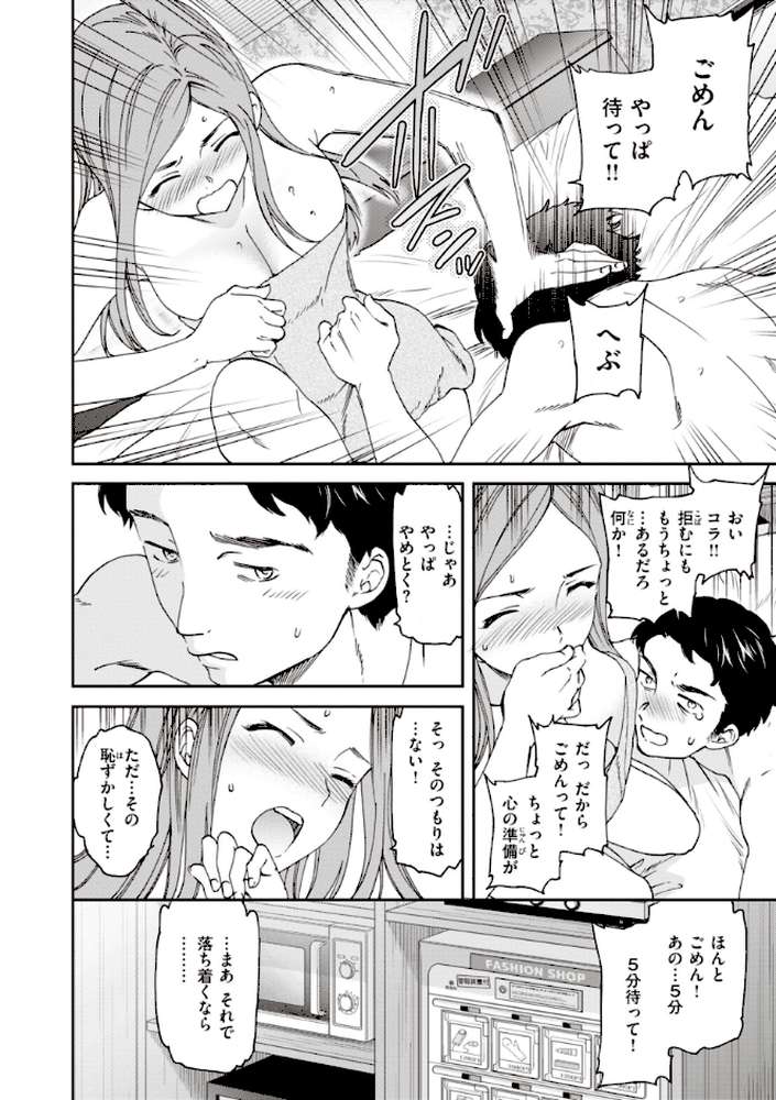 いっぱい揺らして