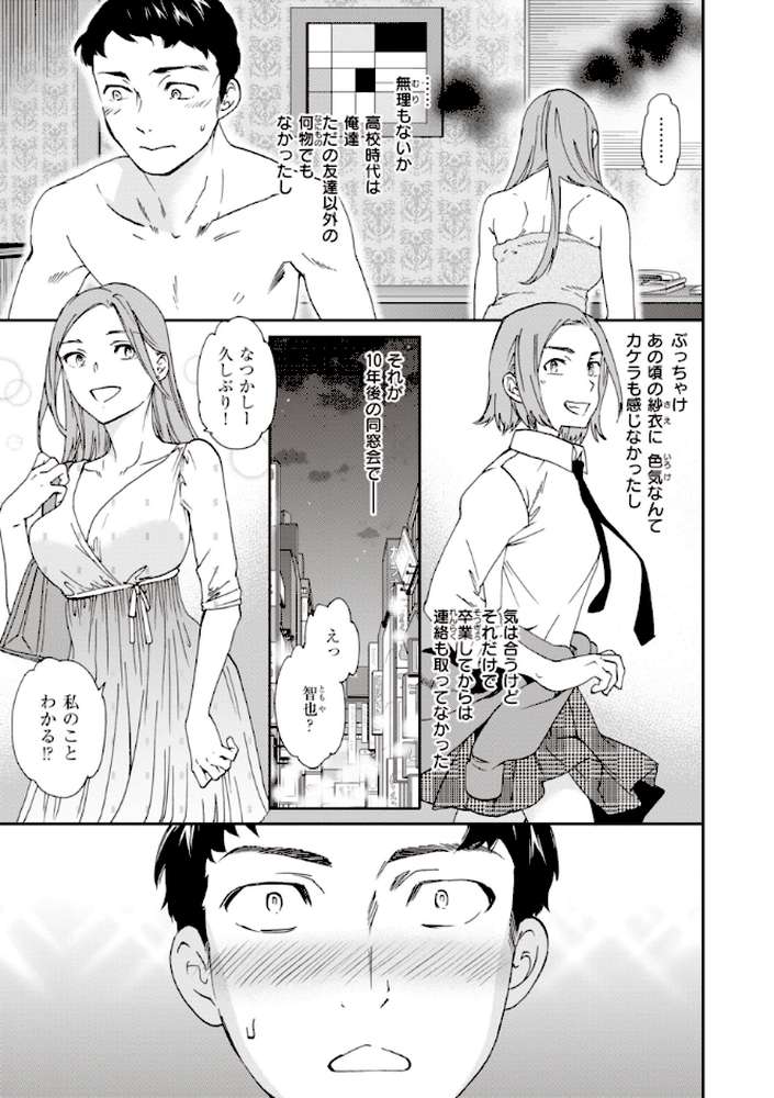 いっぱい揺らして