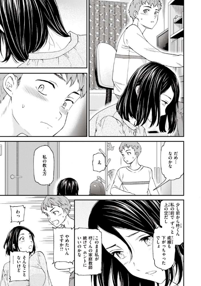 いっぱい揺らして