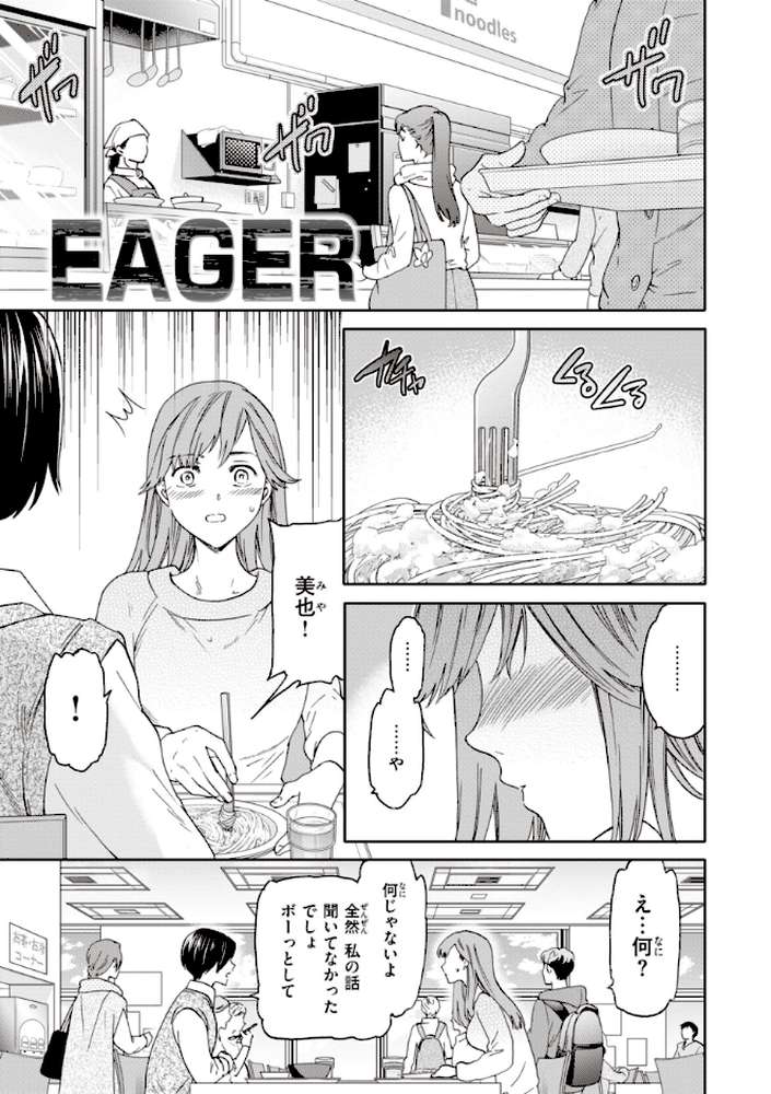いっぱい揺らして