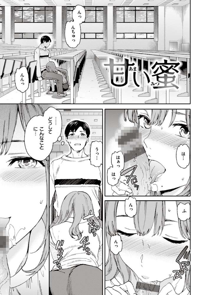 いっぱい揺らして