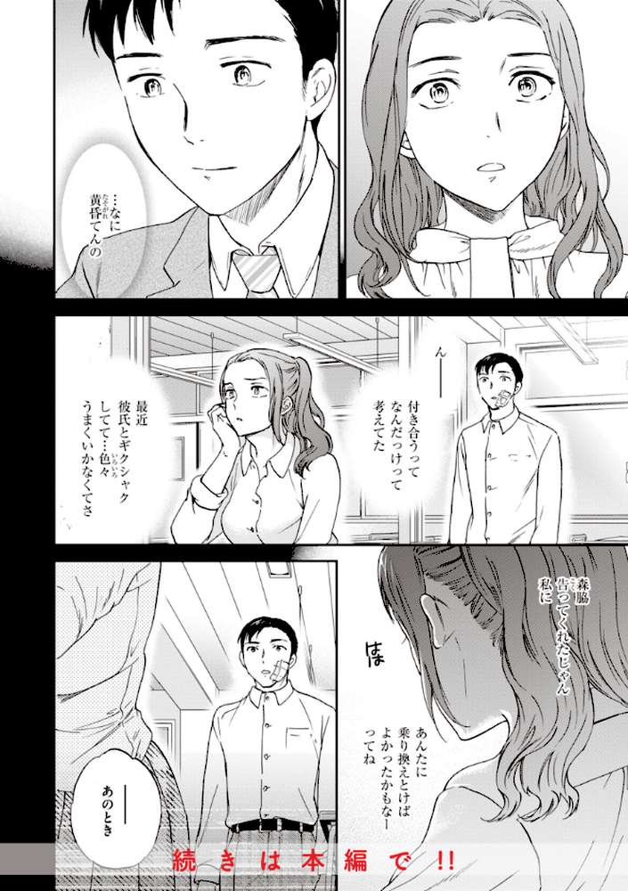 いっぱい揺らして