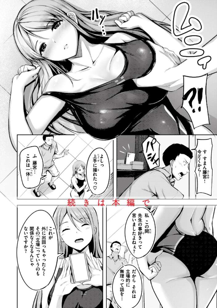 はじらいラブレンジ