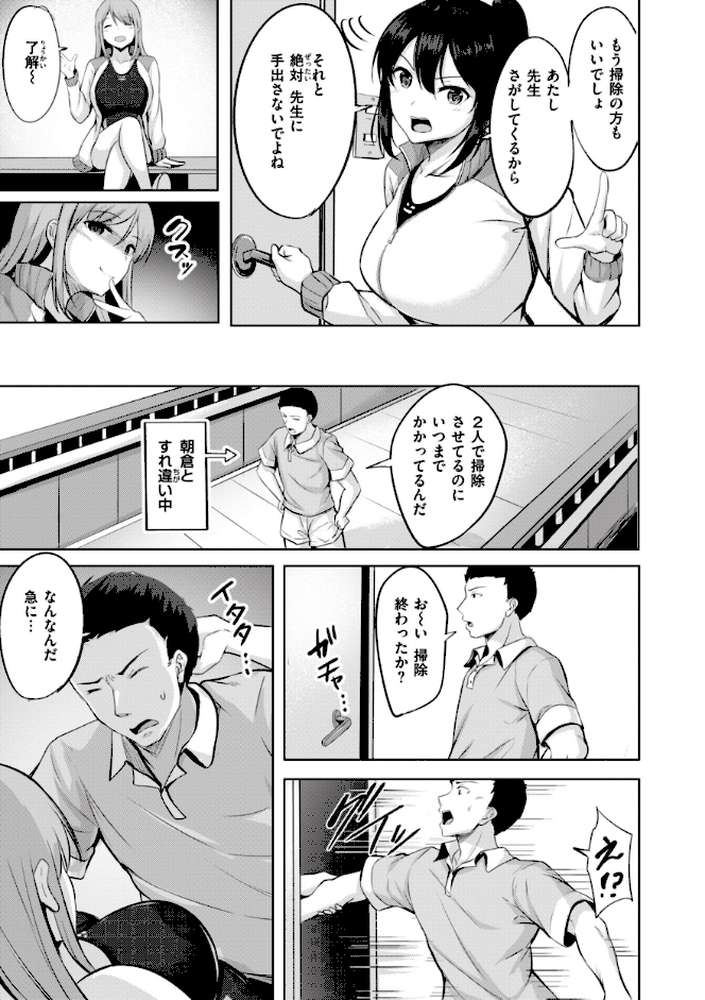 はじらいラブレンジ