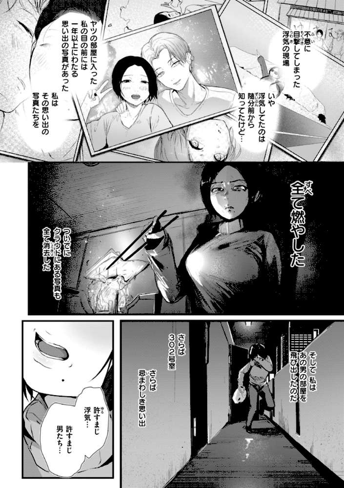 奇天烈ポルノ全集 【通常版】