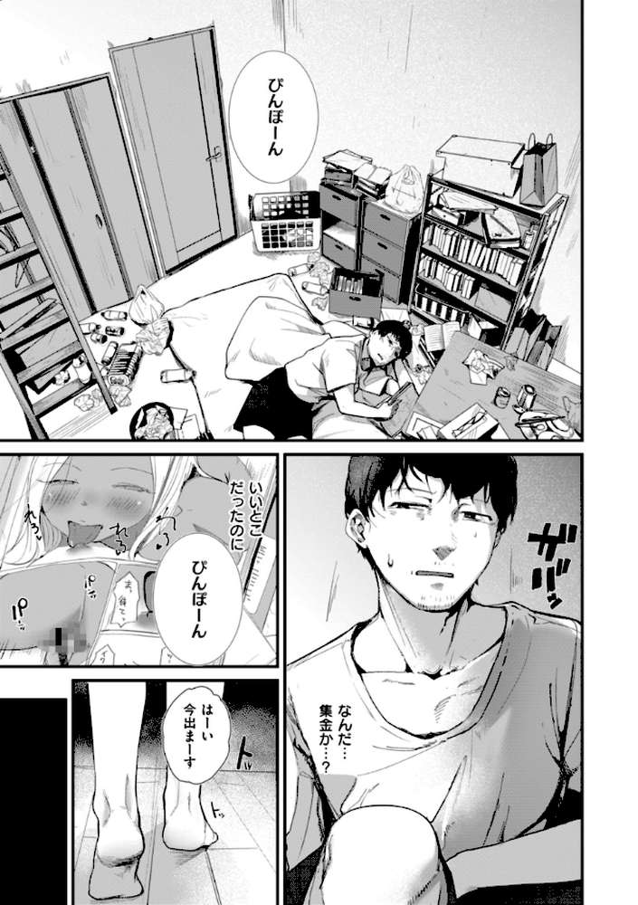 奇天烈ポルノ全集 【通常版】
