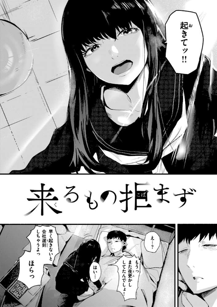 奇天烈ポルノ全集 【通常版】