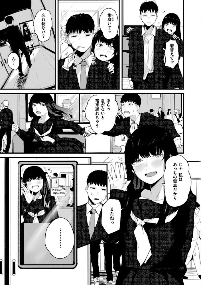 奇天烈ポルノ全集 【通常版】