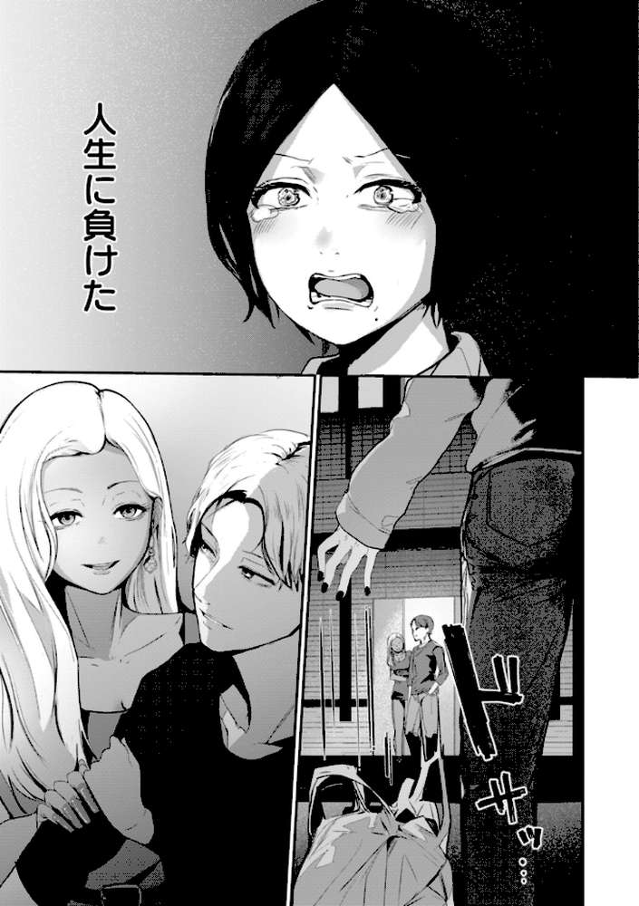 奇天烈ポルノ全集 