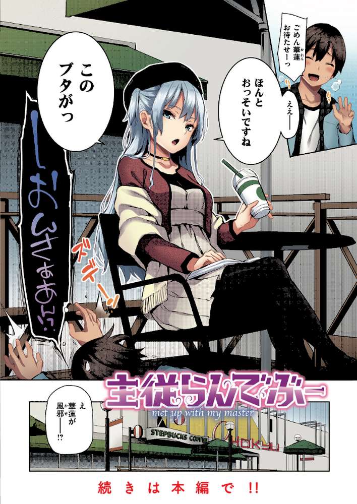 シオンコネクト【デジタルエディション】