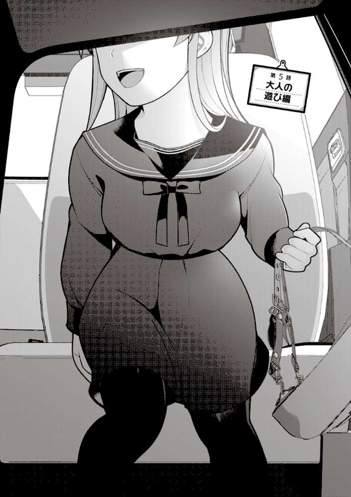 エロマンガ的な生活