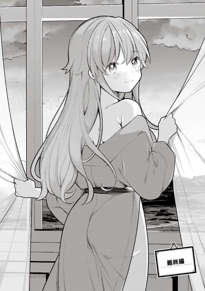 エロマンガ的な生活