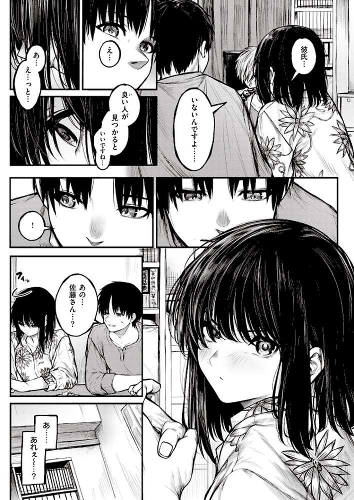 ころもがえ