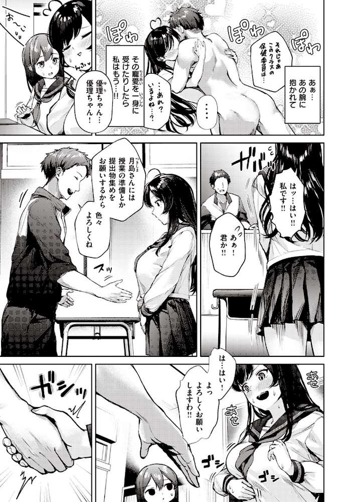 昂ブル乙女