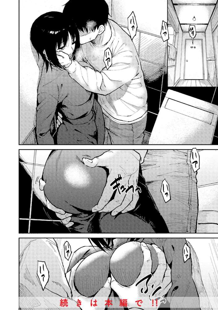わるい子の夜