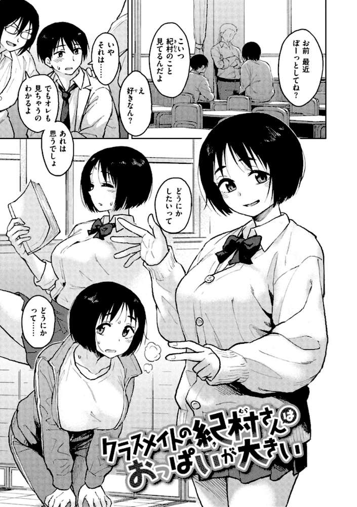 わるい子の夜