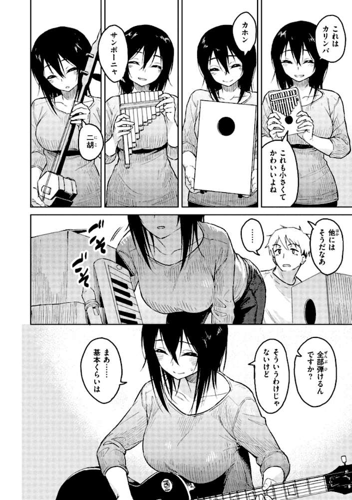 わるい子の夜