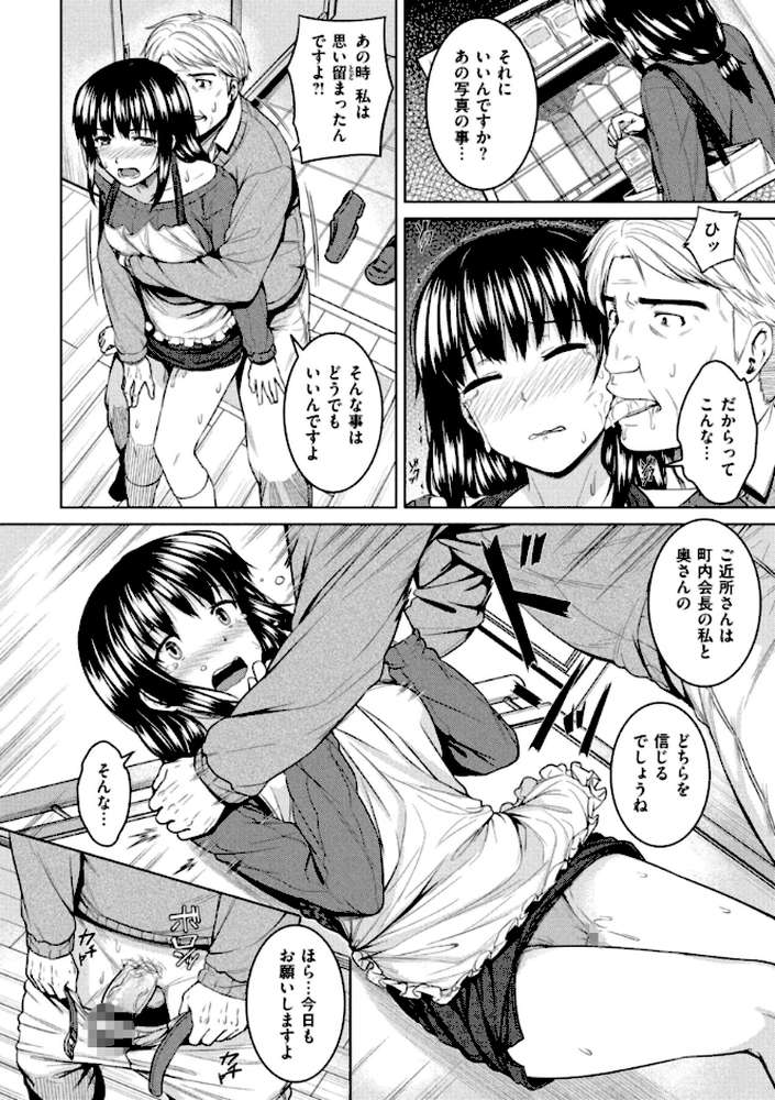 欲しがりッ娘