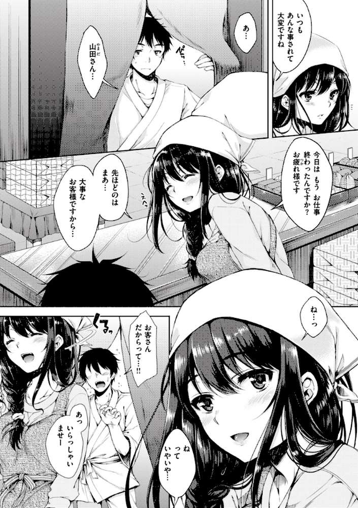 お姉ちゃんも私も