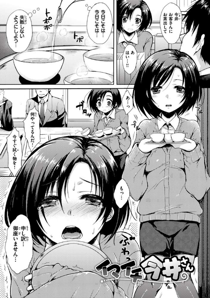 お姉ちゃんも私も