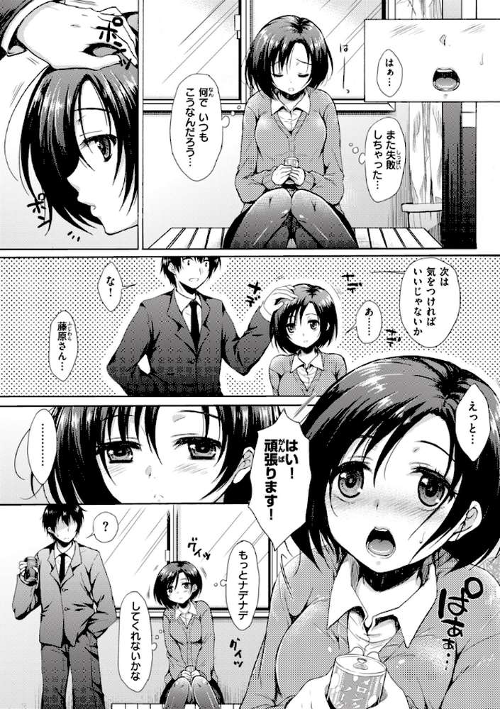 お姉ちゃんも私も