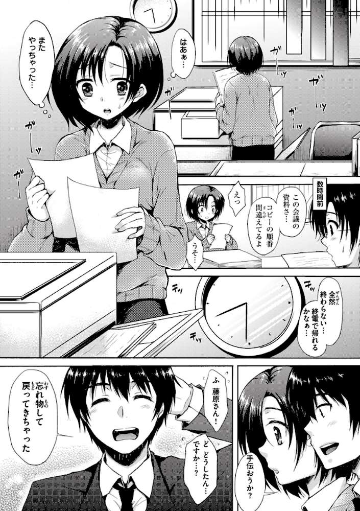 お姉ちゃんも私も