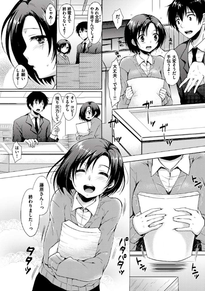 お姉ちゃんも私も