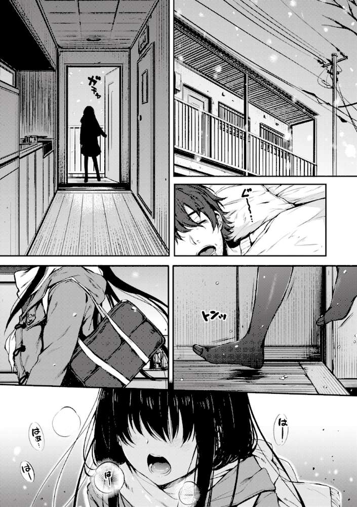 お姉ちゃんも私も