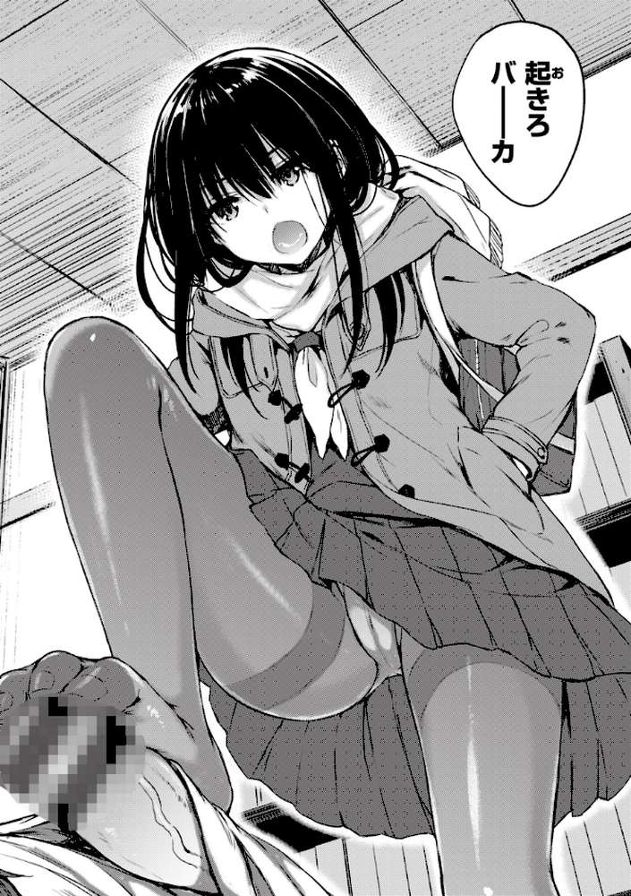 お姉ちゃんも私も