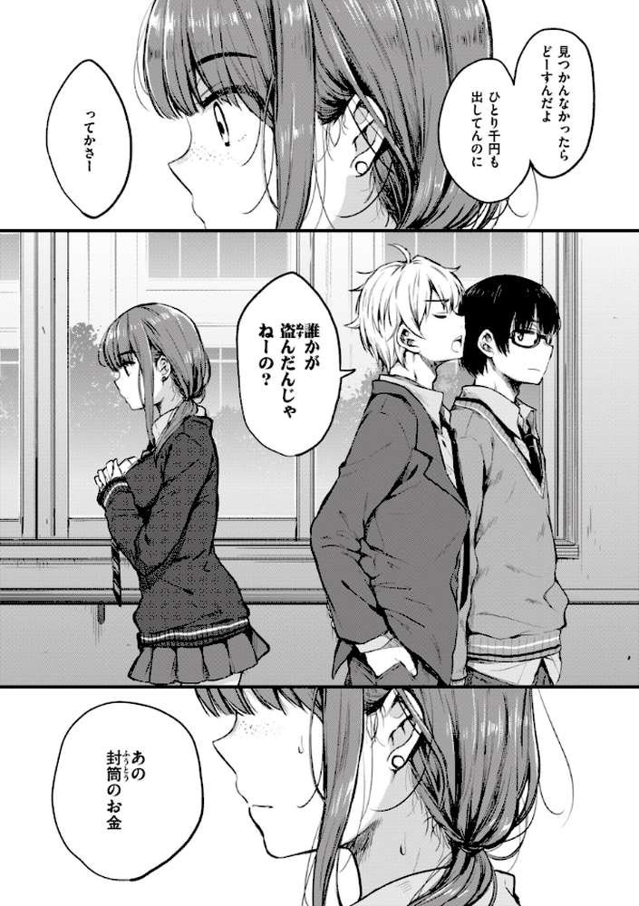 お姉ちゃんも私も