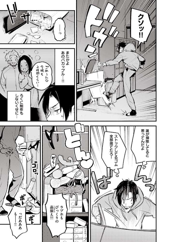 アトリエ