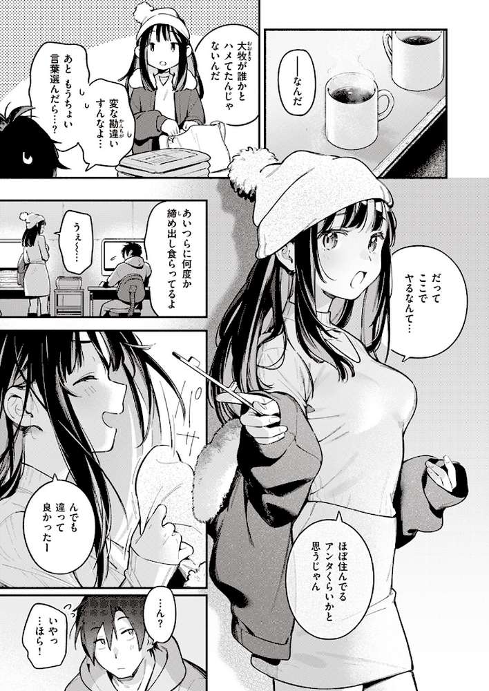 アトリエ
