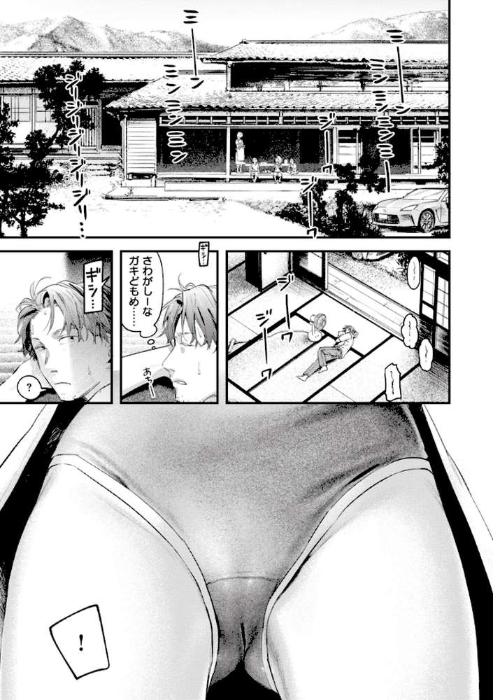恋のむきだし