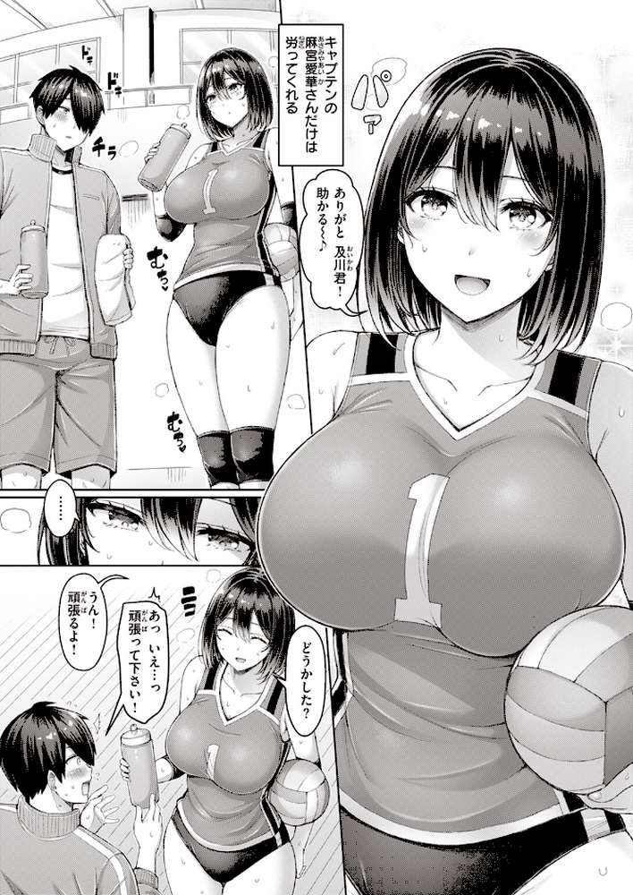 クイックスパイク！