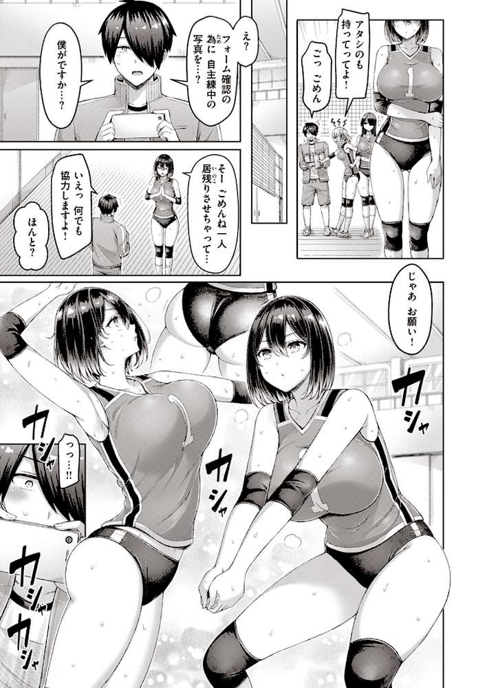 クイックスパイク！