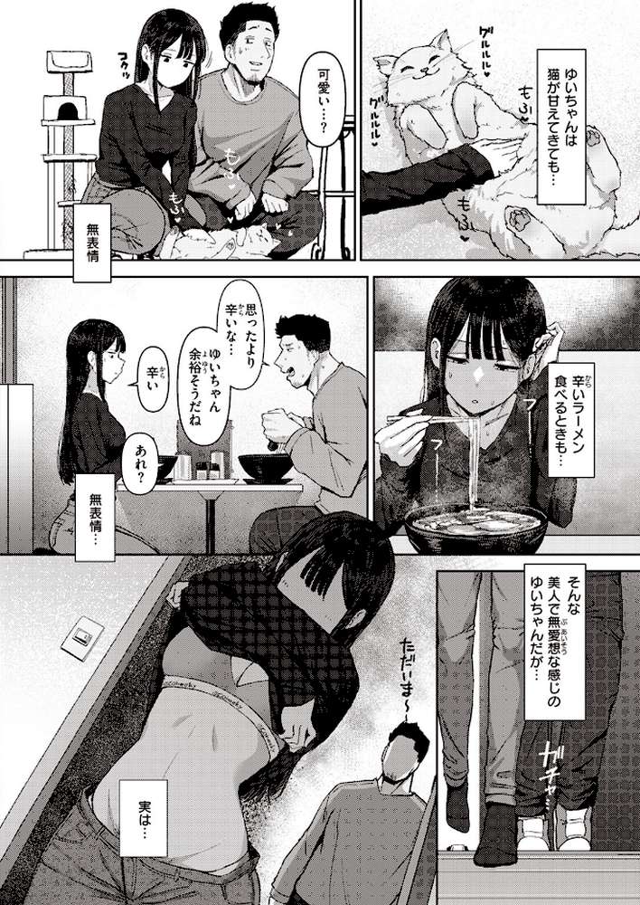 生えててほしい。