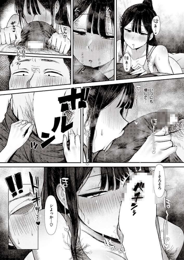 生えててほしい。