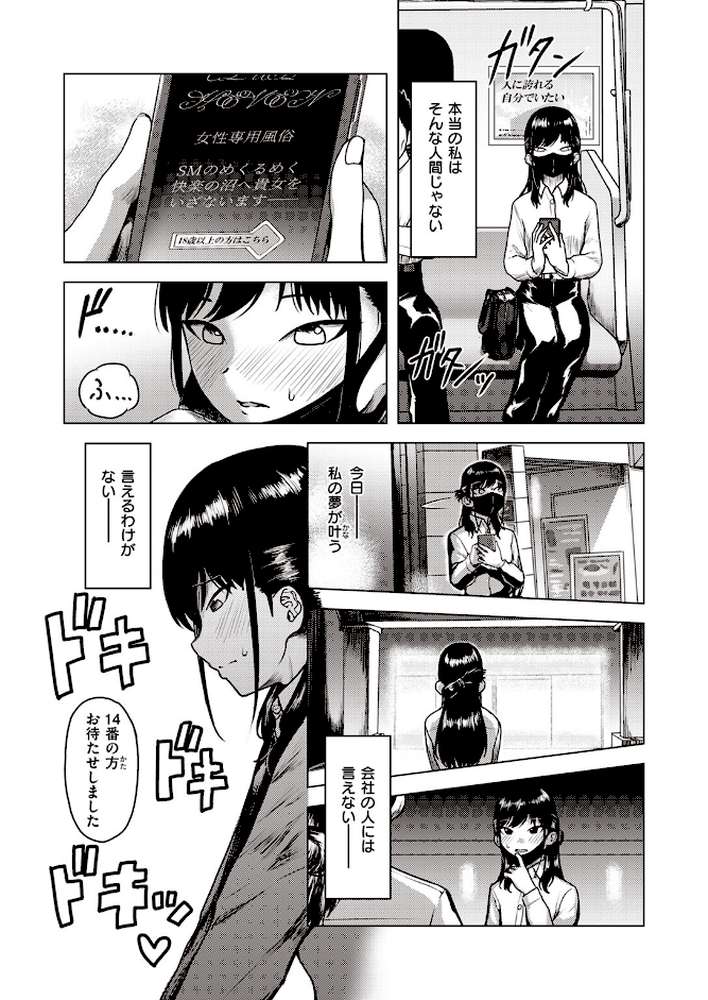 クラッキング